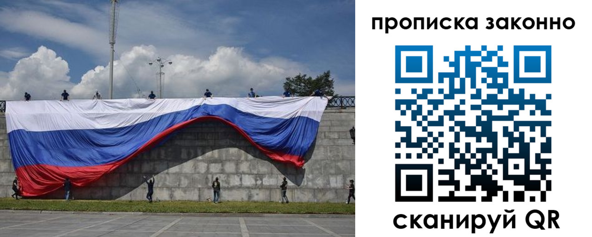 прописка для кредита в Называевске