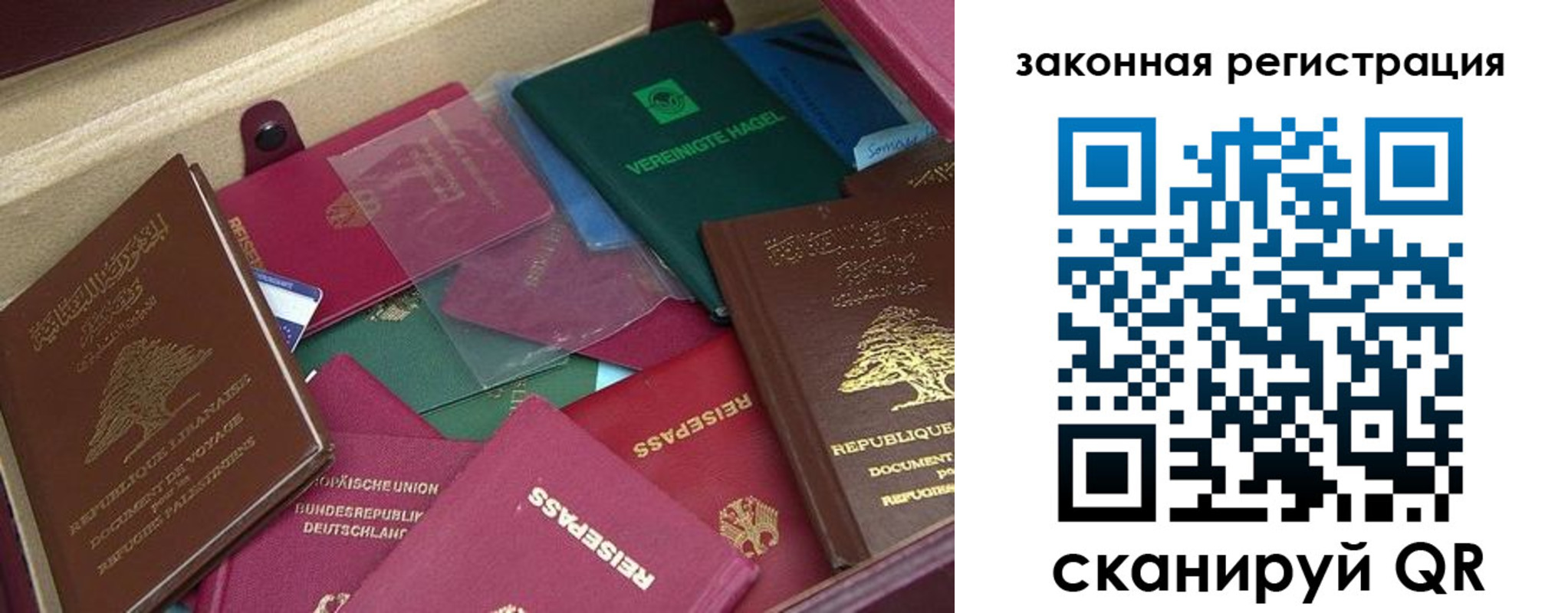 купить прописку в Называевске