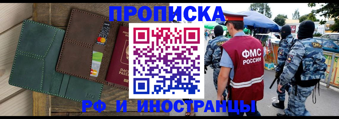 временная регистрация госуслуги в Называевске